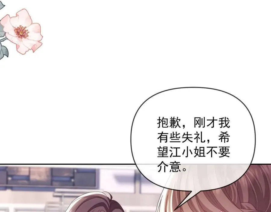 第81话37