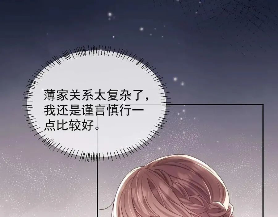 第81话49