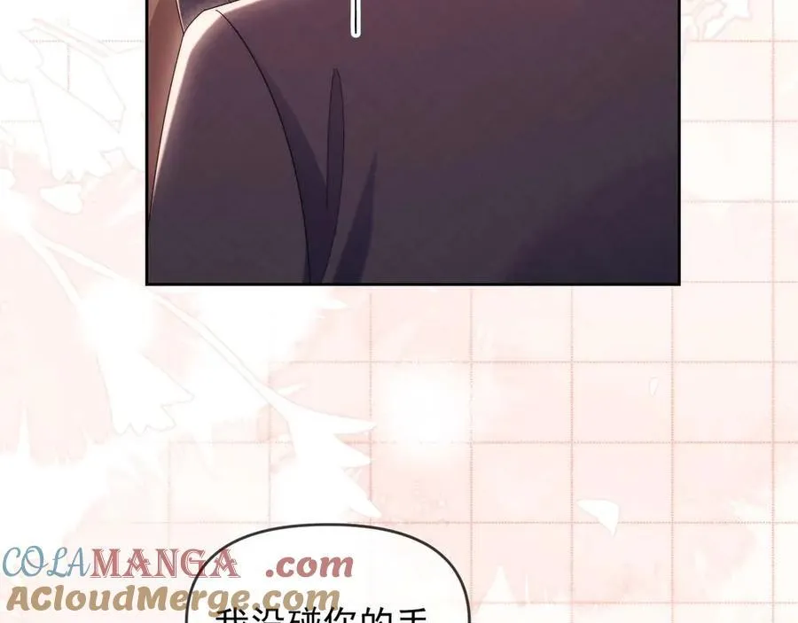 第83话6