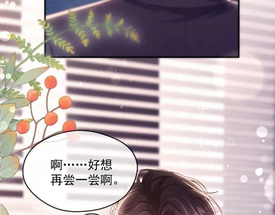 第83话58