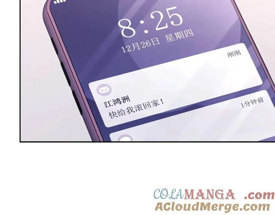 第86话72