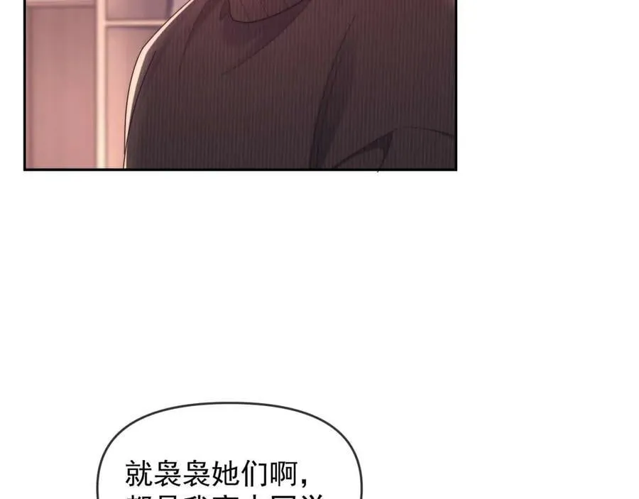 第84话85
