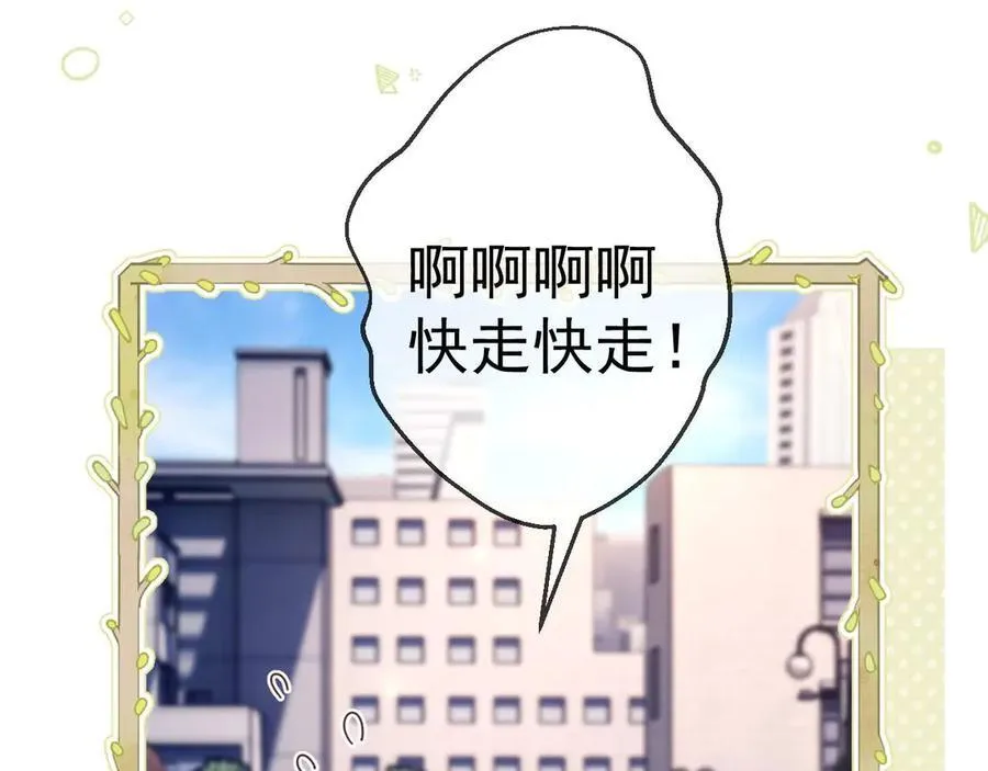 第84话26