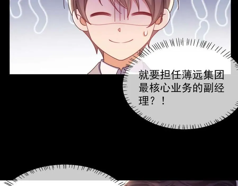 第82话5