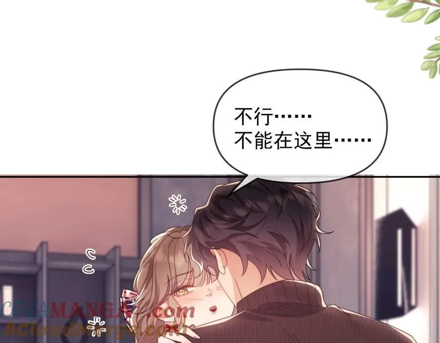 第84话60