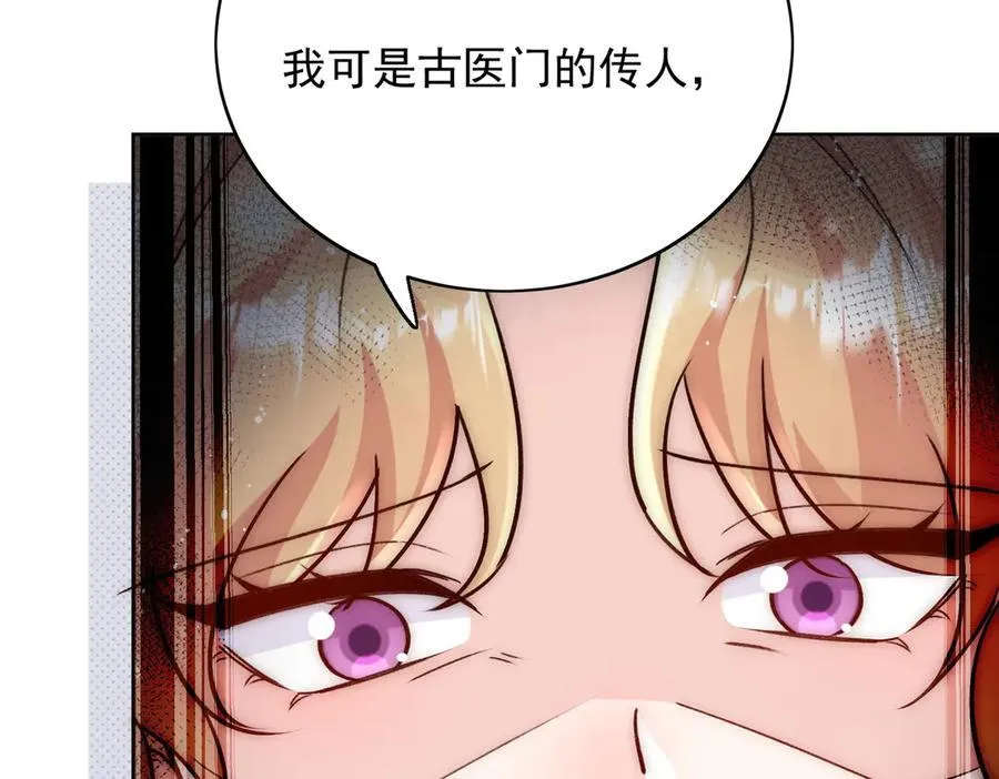 第117话 我还有底牌41