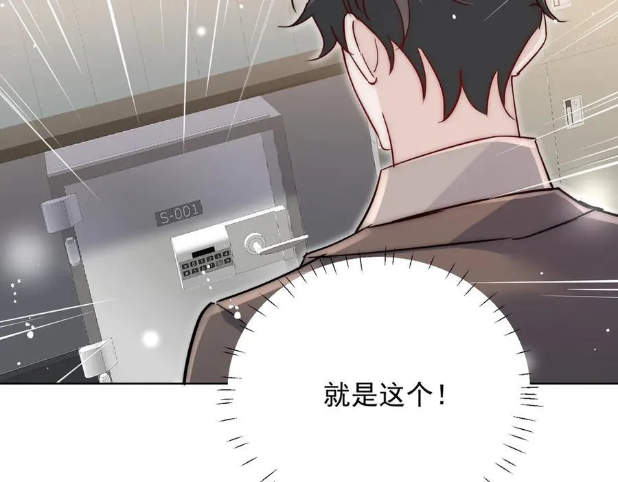 第115话 齐齐发难22