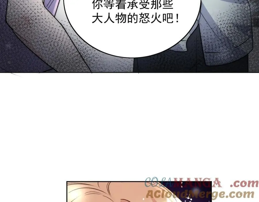 第117话 我还有底牌57