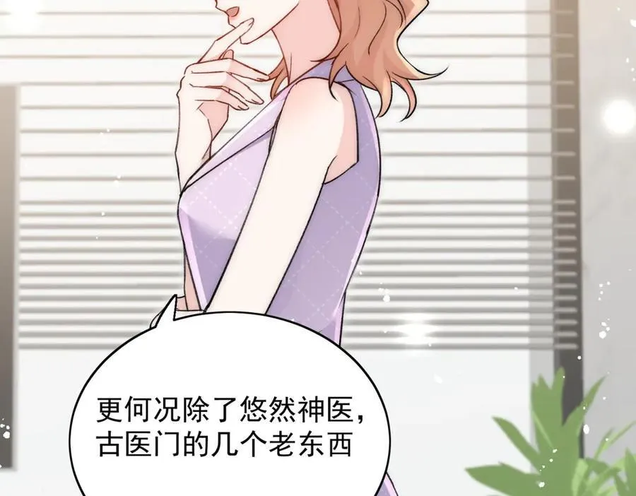 第117话 我还有底牌47