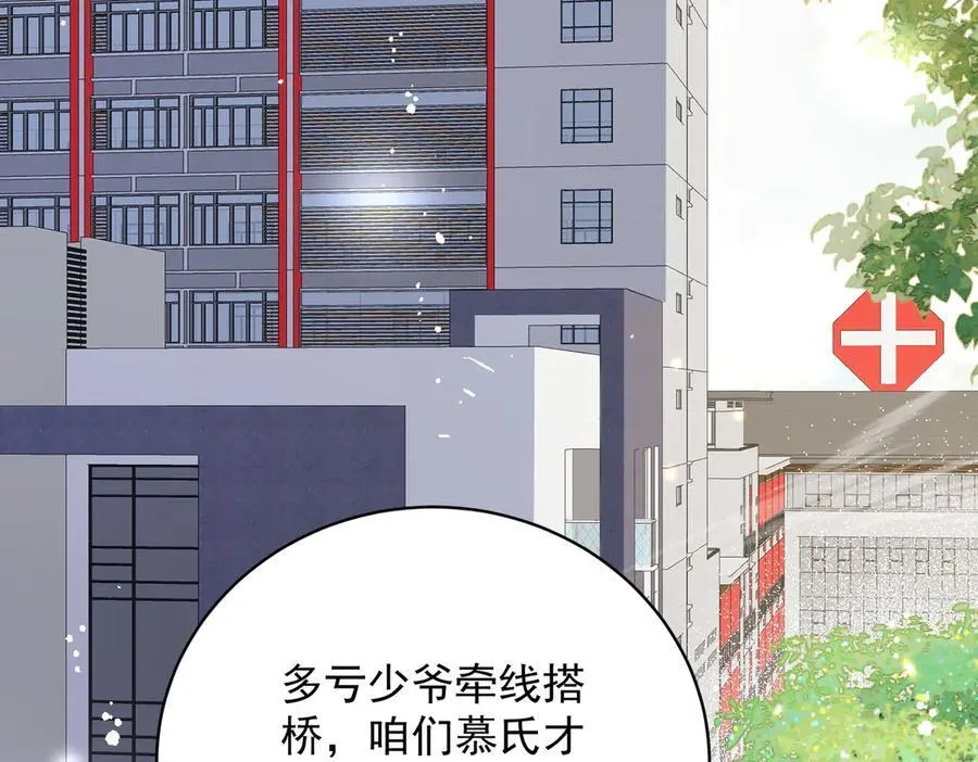 第114话 乖乖做我的狗61