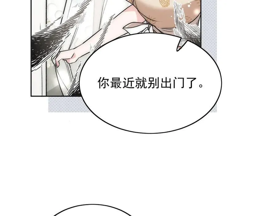 第114话 乖乖做我的狗8