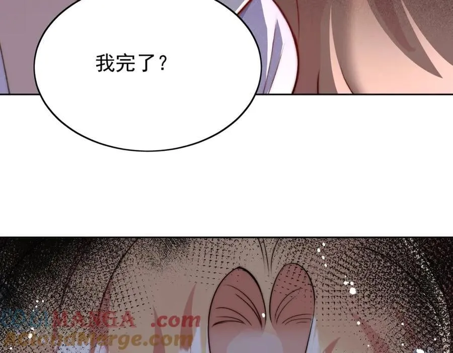 第117话 我还有底牌30