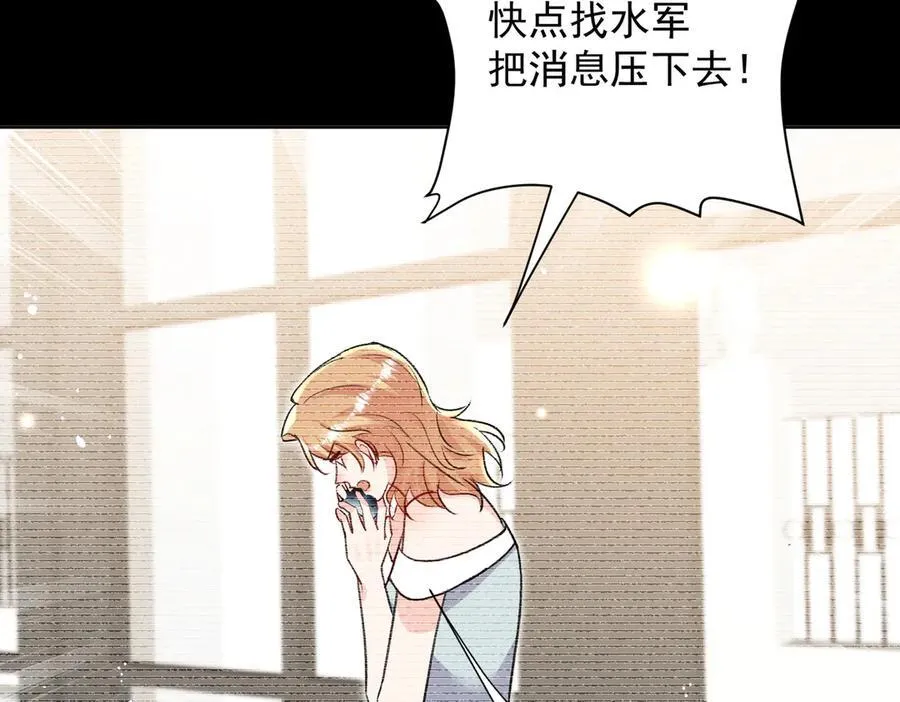 第113话 我会为你报仇的73