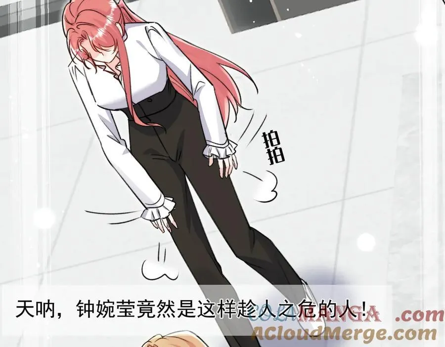 第117话 我还有底牌9