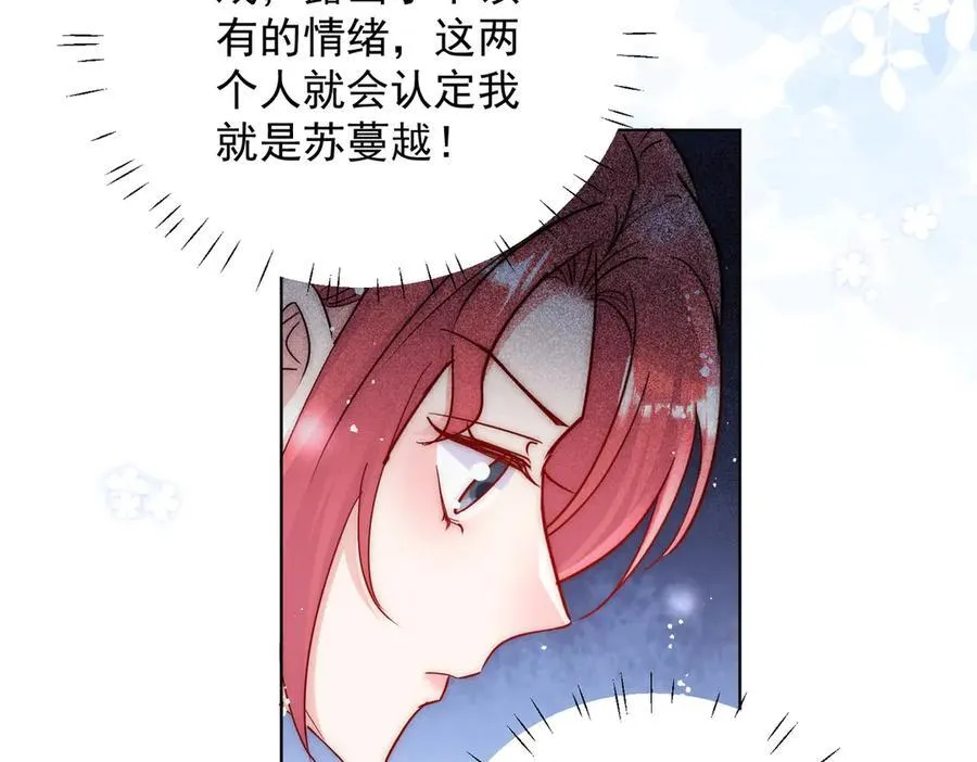 第113话 我会为你报仇的7