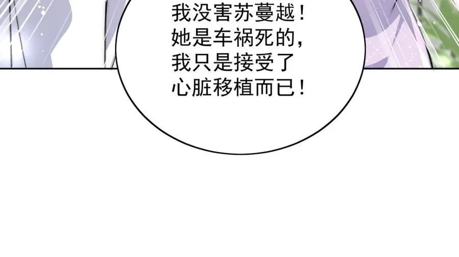 第117话 我还有底牌62