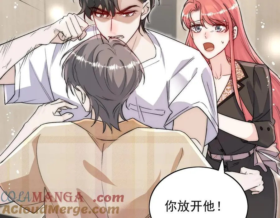 第116话 我要你跪下求我21