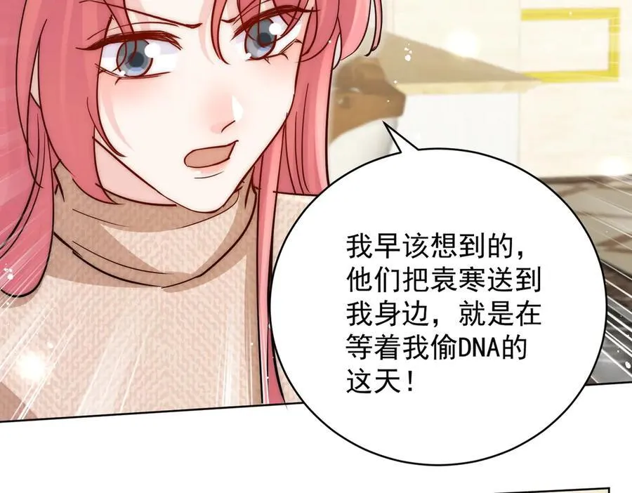 第115话 齐齐发难62