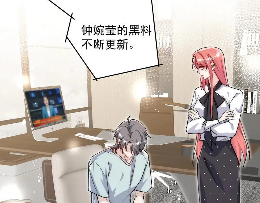 第114话 乖乖做我的狗43