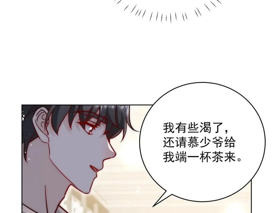 第115话 齐齐发难23