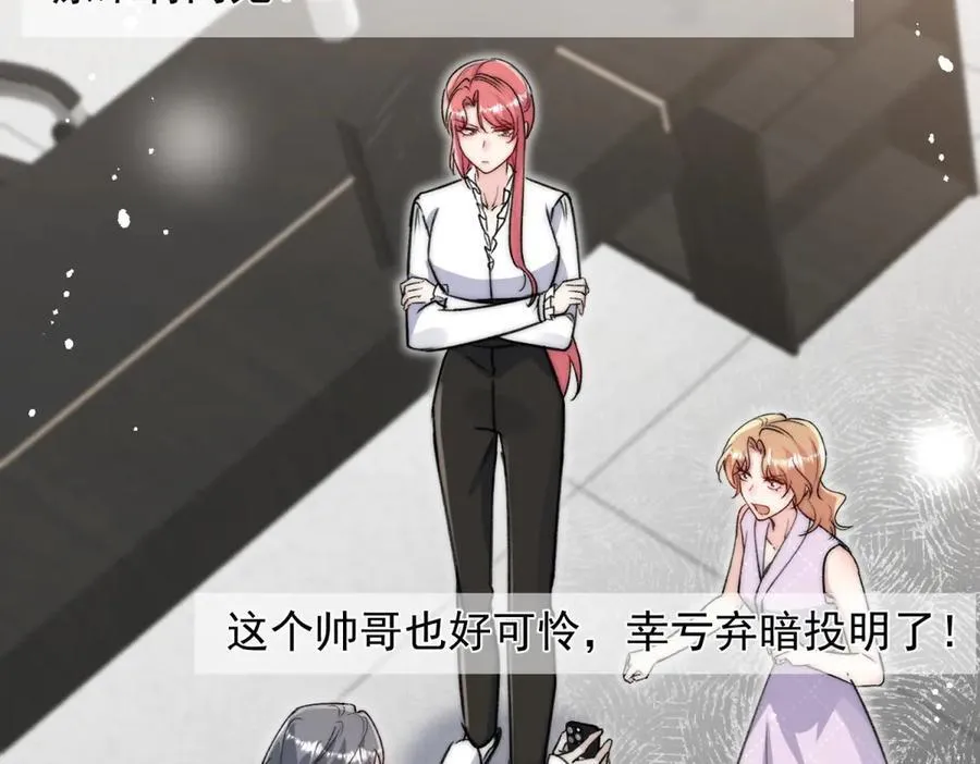 第117话 我还有底牌25