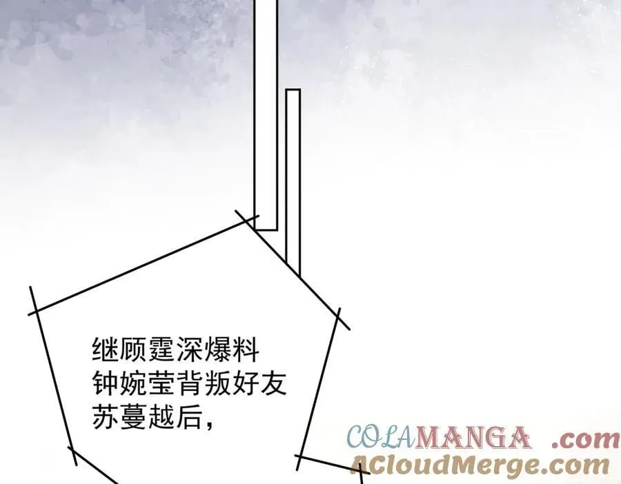 第114话 乖乖做我的狗42
