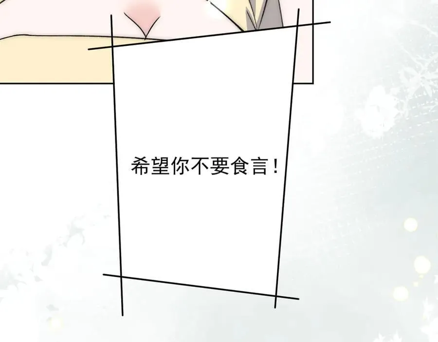 第116话 我要你跪下求我43