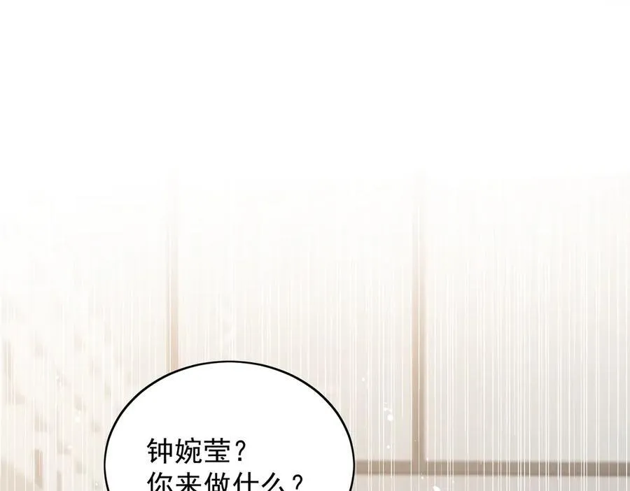第116话 我要你跪下求我46