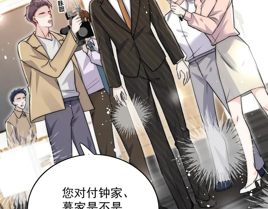 第113话 我会为你报仇的89
