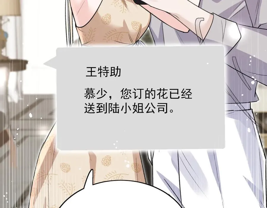 第114话 乖乖做我的狗22