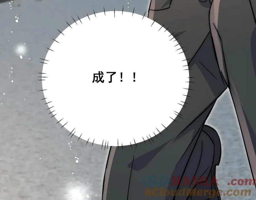 第115话 齐齐发难36