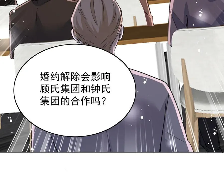 第113话 我会为你报仇的68
