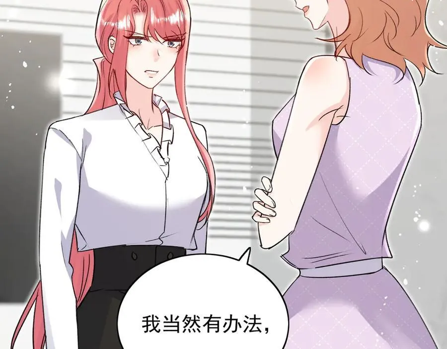 第116话 我要你跪下求我58