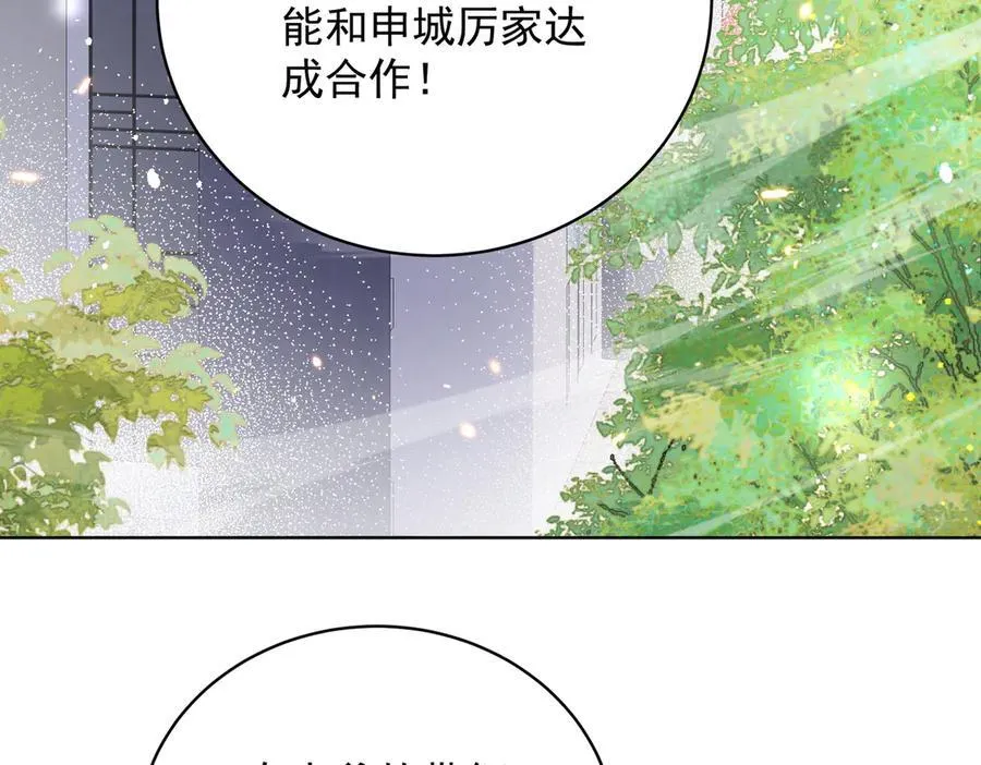 第114话 乖乖做我的狗62
