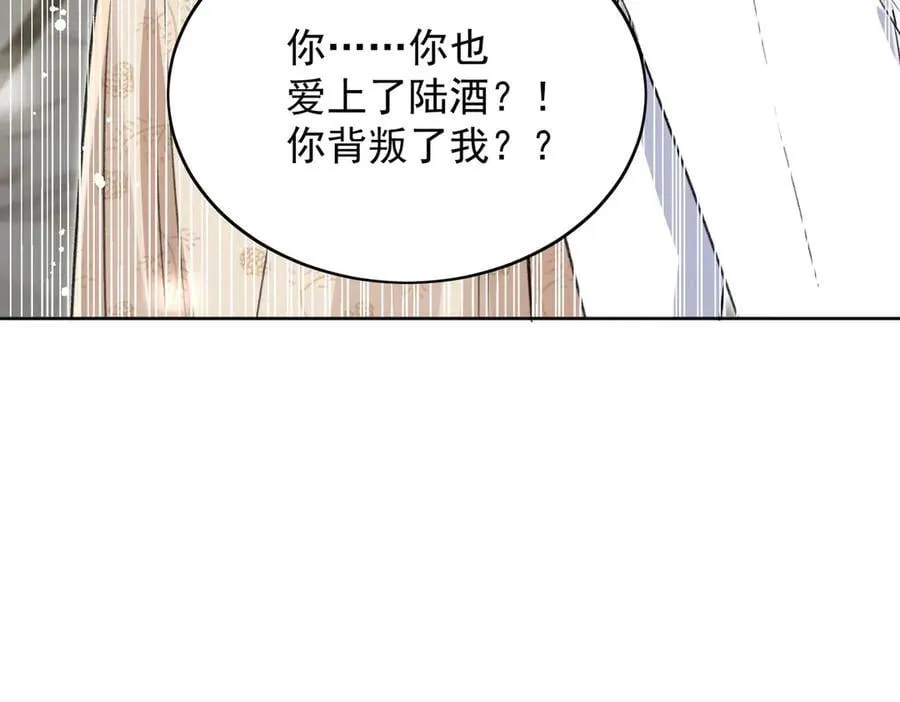 第114话 乖乖做我的狗23