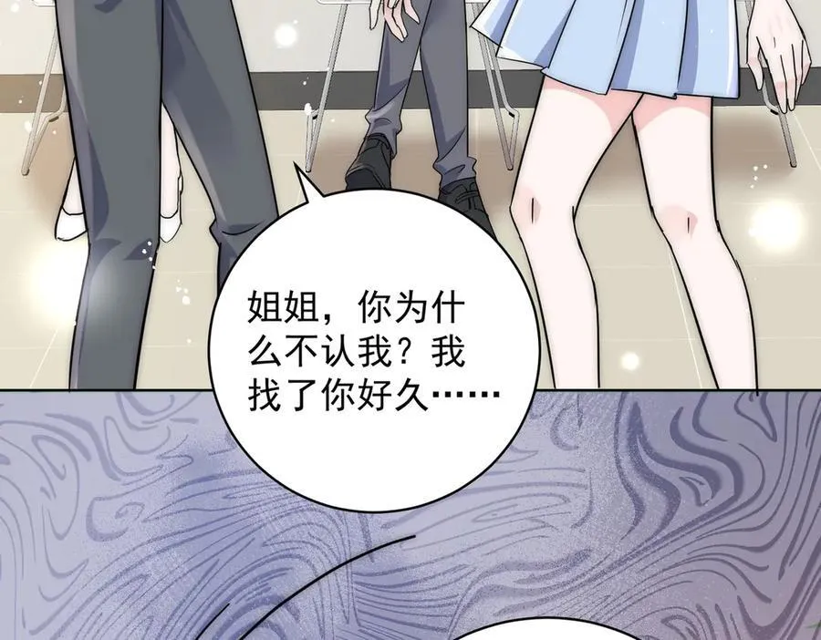 第113话 我会为你报仇的14