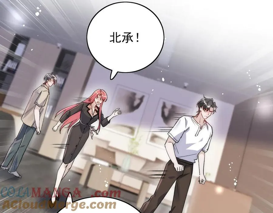 第116话 我要你跪下求我33