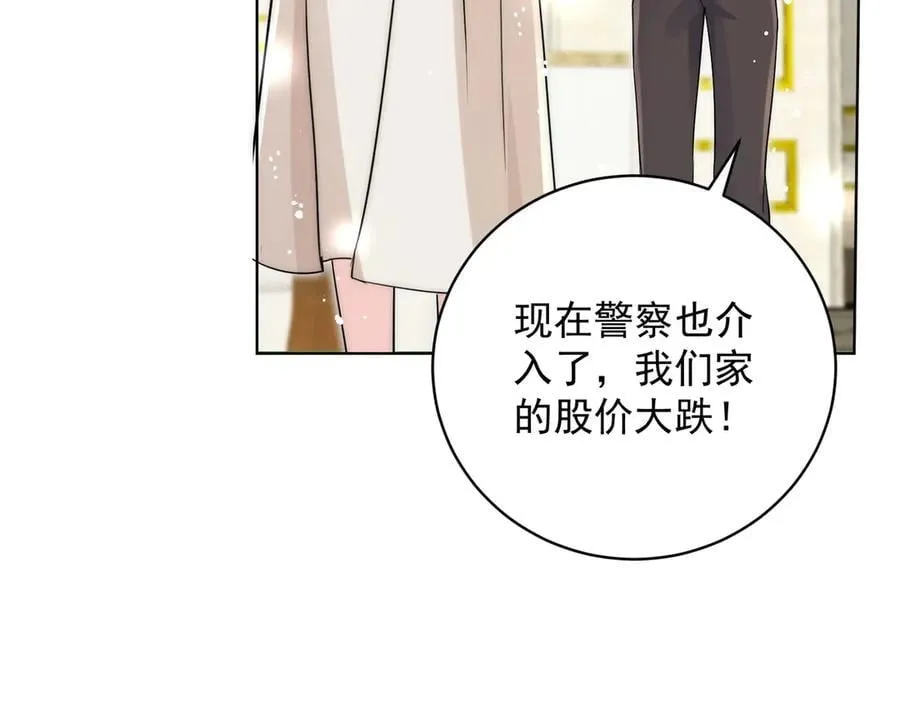 第115话 齐齐发难64