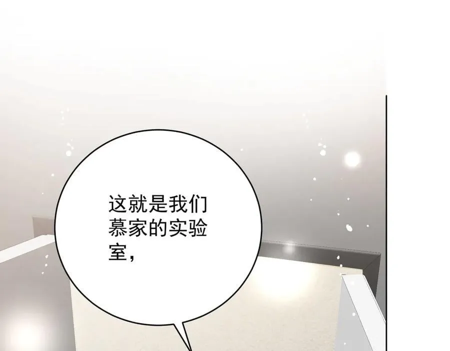 第115话 齐齐发难13