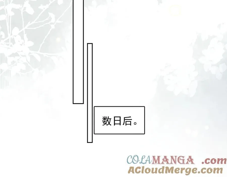 第116话 我要你跪下求我45
