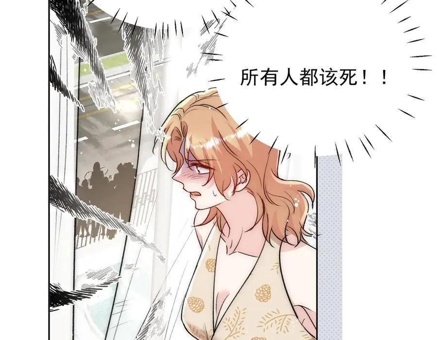 第114话 乖乖做我的狗7