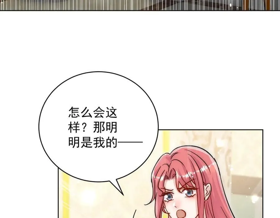 第115话 齐齐发难55