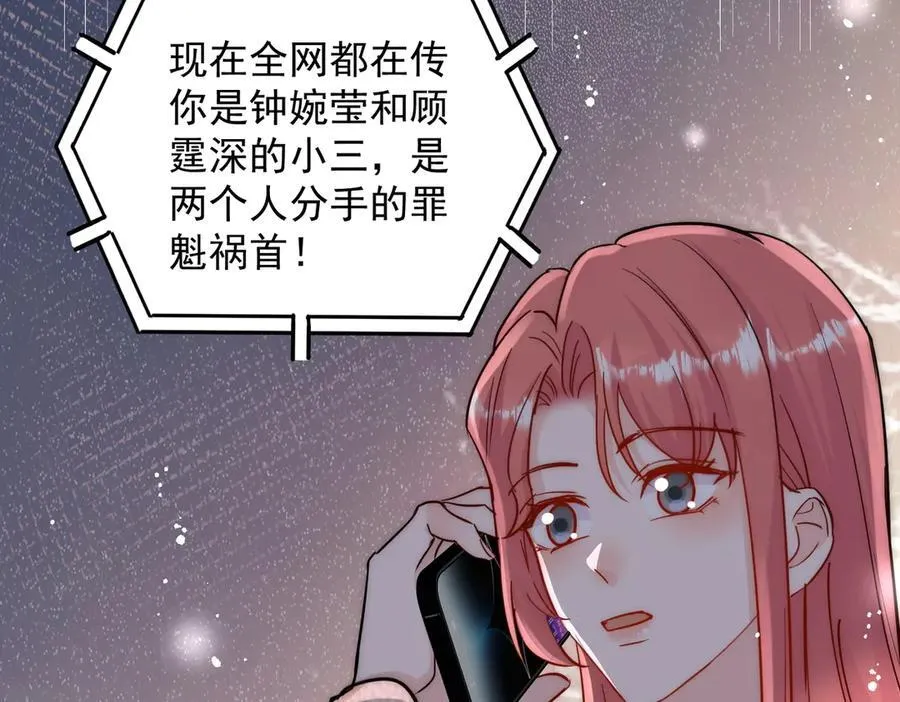第115话 齐齐发难67