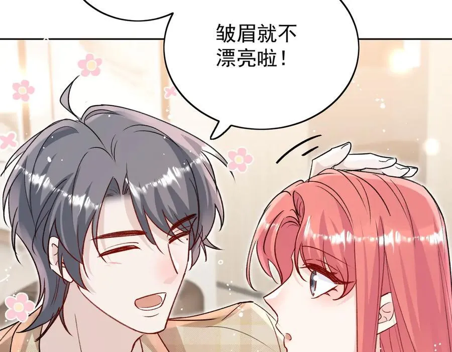 第116话 我要你跪下求我13