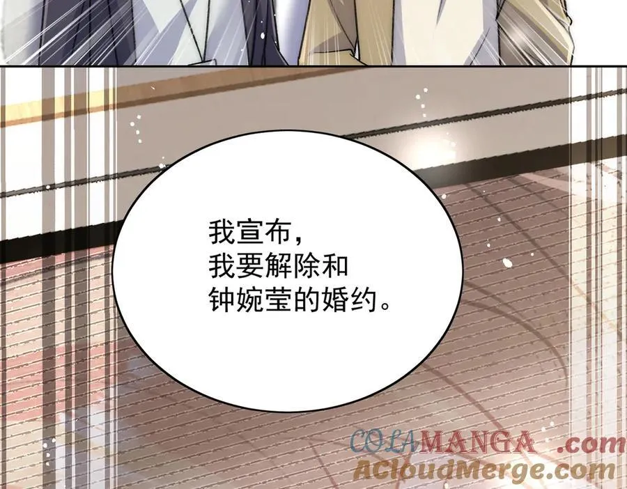 第113话 我会为你报仇的84