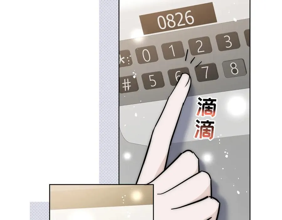 第115话 齐齐发难31