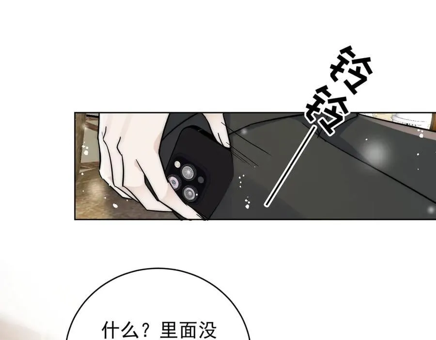 第115话 齐齐发难58