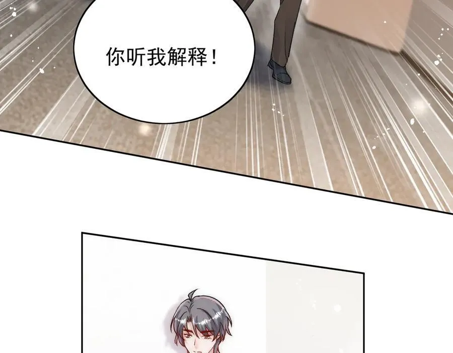 第116话 我要你跪下求我34