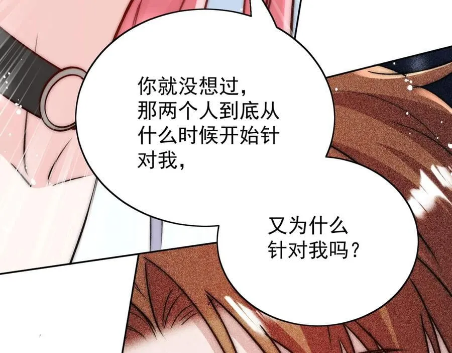 第113话 我会为你报仇的55