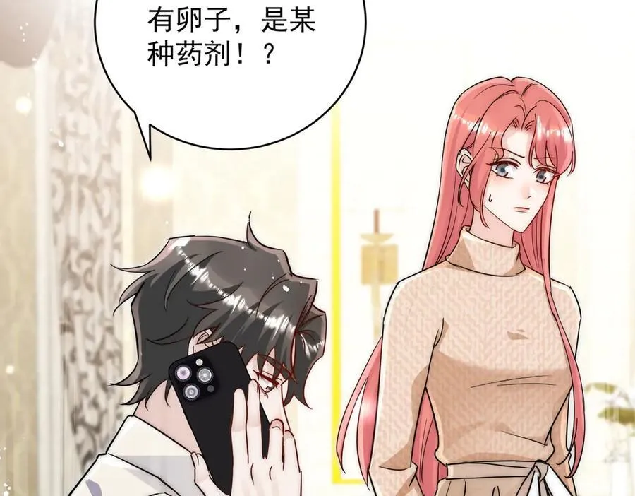 第115话 齐齐发难59
